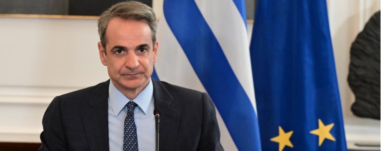 ανασχηματισμος