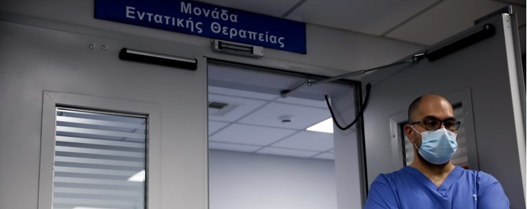 ΜΕΘ