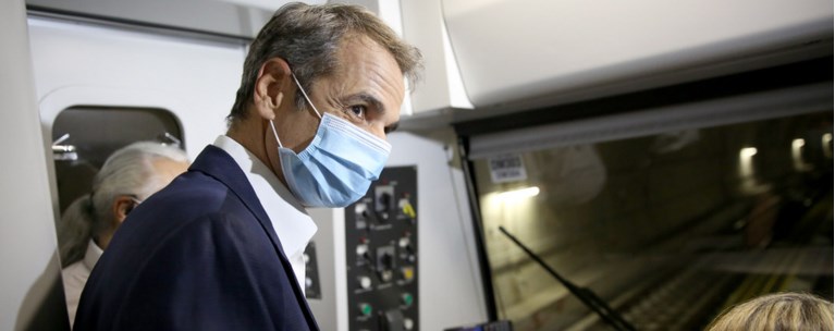 ΜΗΤΣΟΤΑΚΗΣ