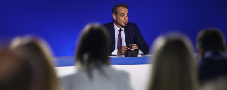 ΜΗΤΣΟΤΑΚΗΣ