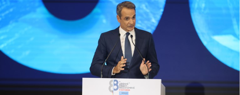 ΜΗΤΣΟΤΑΚΗΣ ΔΕΘ 2024