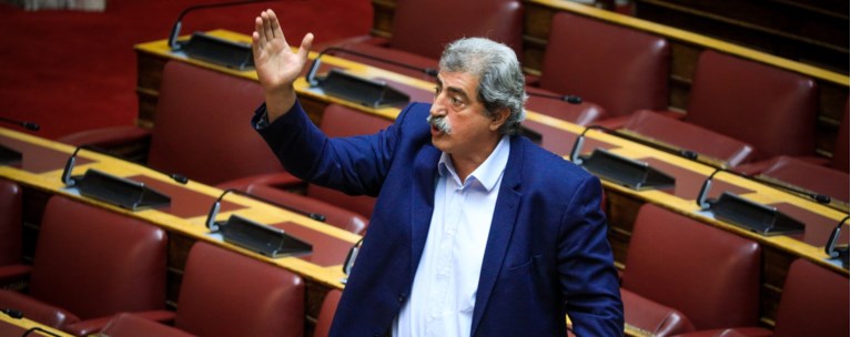 Πολάκης