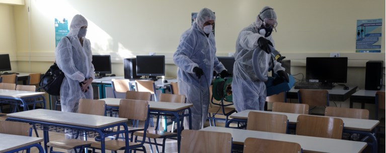 σχολείο