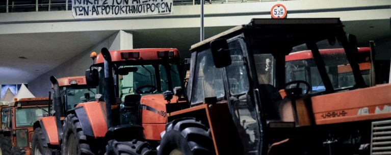 μπλοκο νικαιας