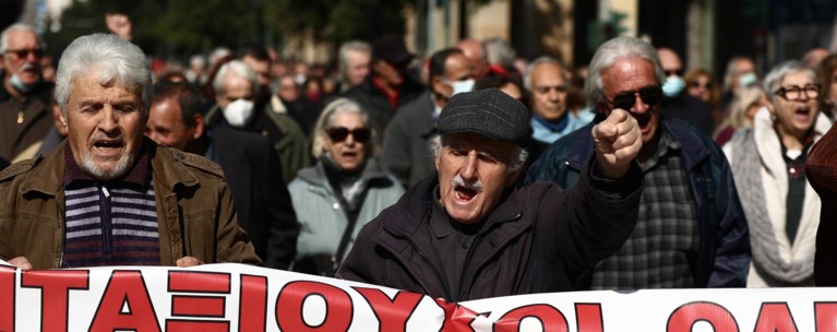 ΣΥΝΤΑΞΙΟΥΧΟΙ