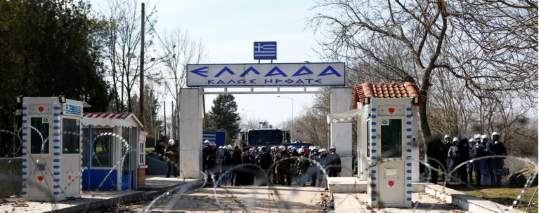 εβρος