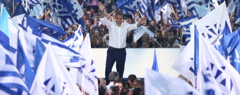 Κυριάκος Μητσοτάκης