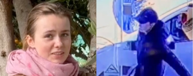 λορα κεντρο