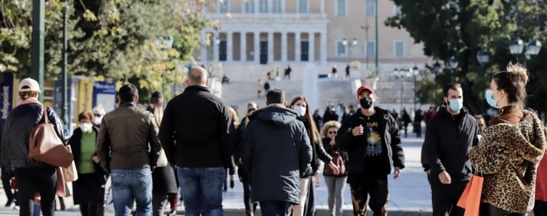ΣΥΝΤΑΓΜΑ