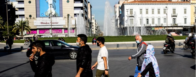 Ομόνοια