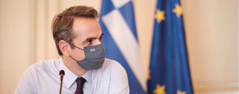 mitsotakis