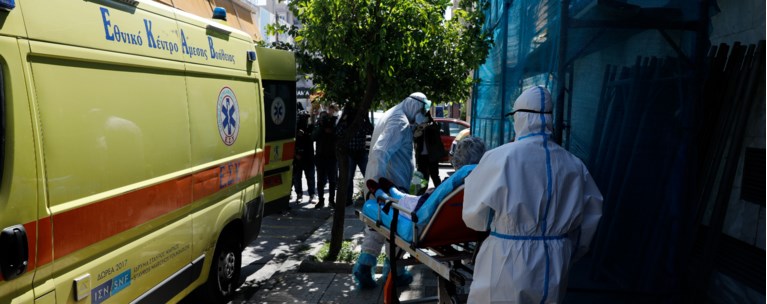 Αθενοφόρο Στολές Ασθενής Κορονοϊός