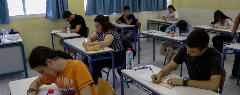Πανελλήνιες εξετάσεις