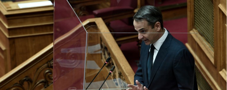 Μητσοτάκης Βουλή