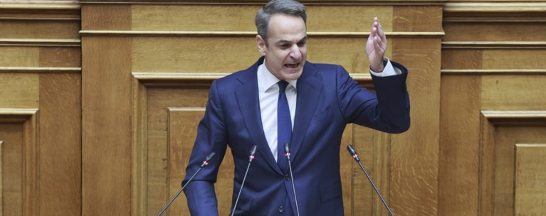 ΜΗΤΣΟΤΑΚΗΣ