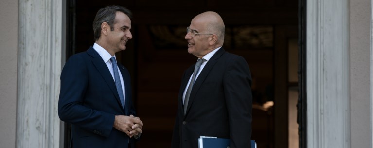 μητσοτακης δενδιας