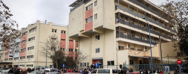 Νοσοκομείο Λάρισας