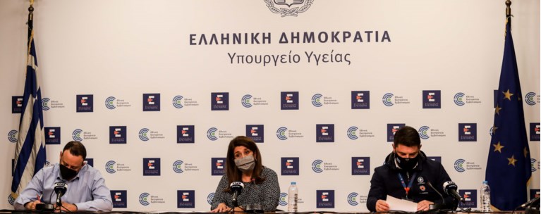 ενημέρωση κορονοϊός