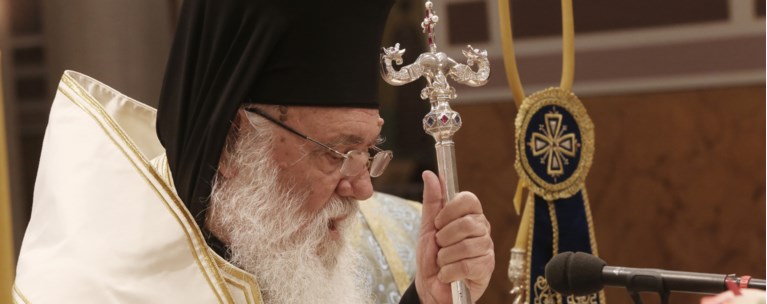 ιερωνυμος