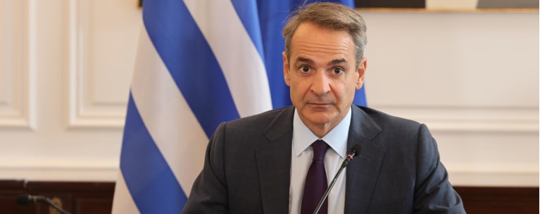 Μητσοτακης