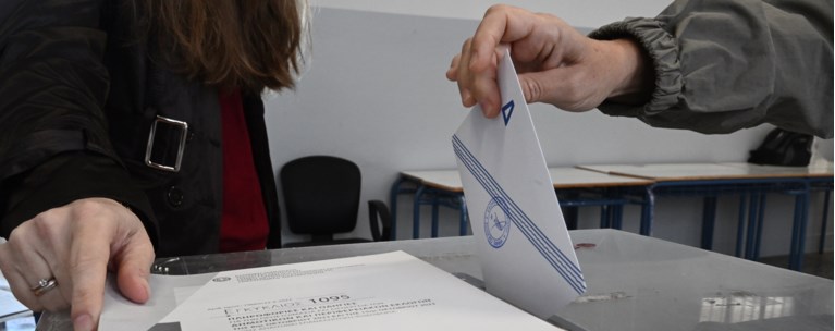 Εκλογές