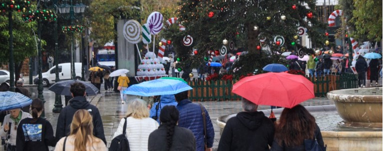 ΚΑΙΡΟΣ ΧΡΙΣΤΟΥΓΕΝΝΑ ΕΡΜΟΥ