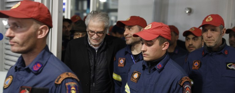 εμακ αφιξη