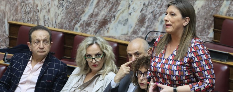 ΠΛΕΥΣΗ ΕΛΕΥΘΕΡΙΑΣ