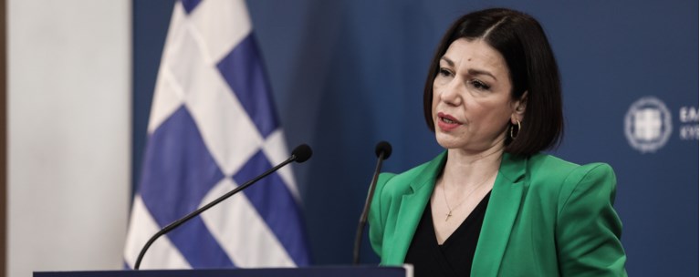 Αριστοτελία Πελώνη