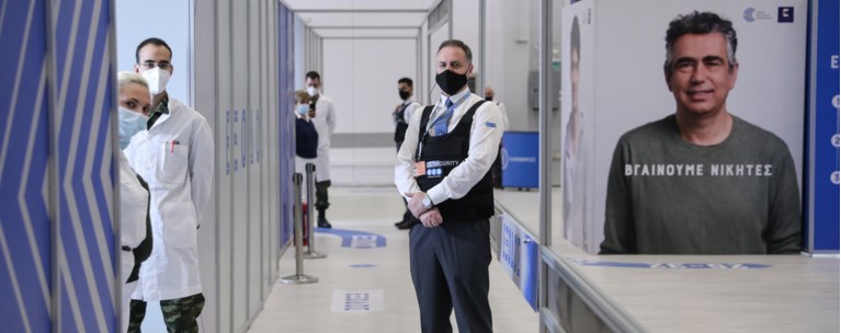 εμβολιασμοί