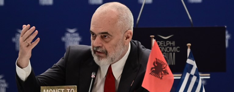 Έντι Ράμα