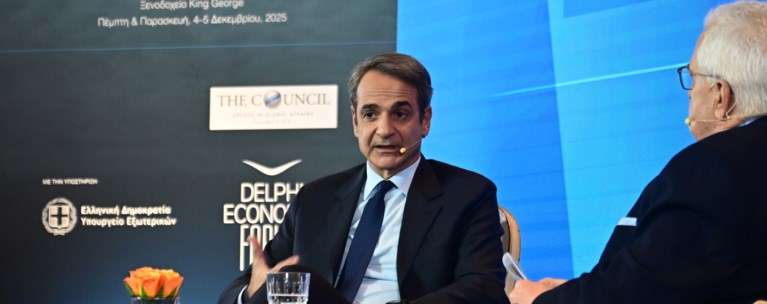 μητσοτακης