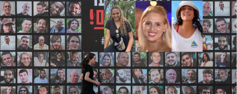 ΟΜΗΡΟΙ