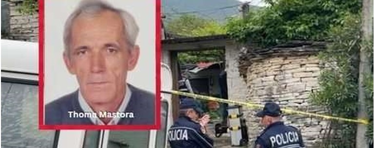 δροπολη