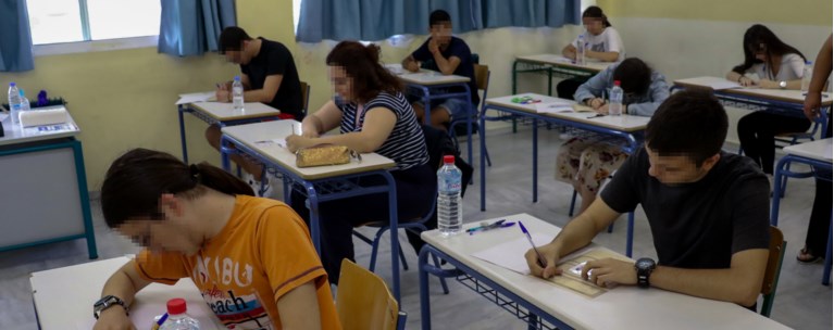 Πανελλήνιες εξετάσεις