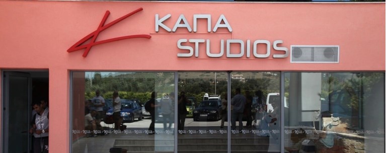 στουντιο καπα