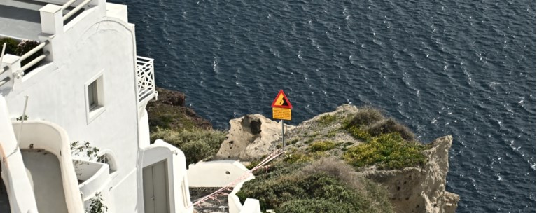 Σαντορίνη