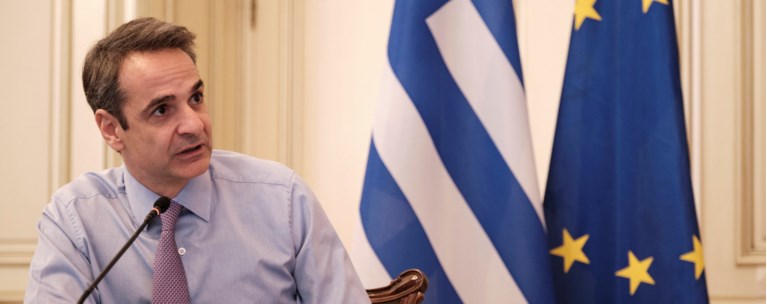 Κ.Μητσοτάκης