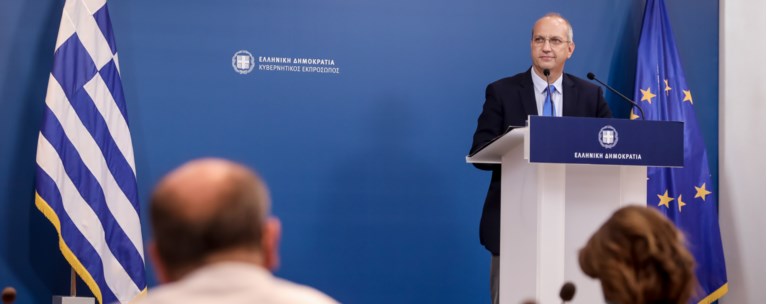 oikonomou
