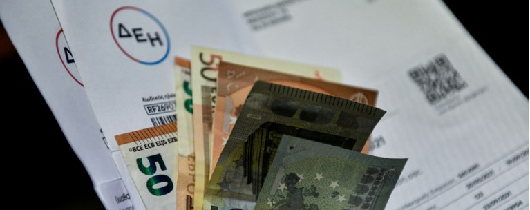 ΔΕΗ