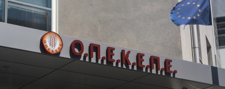 ΟΠΕΚΕΠΕ