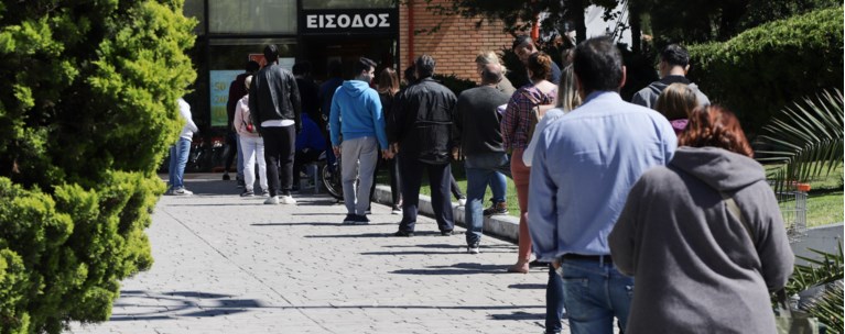 ουρές