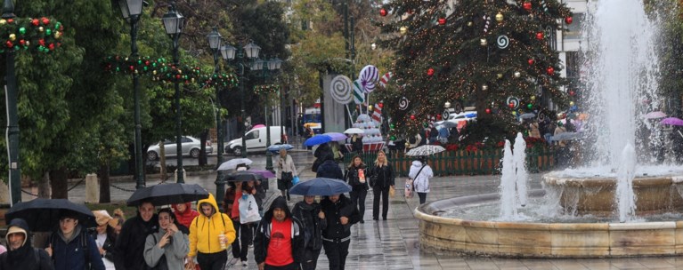 βροχη