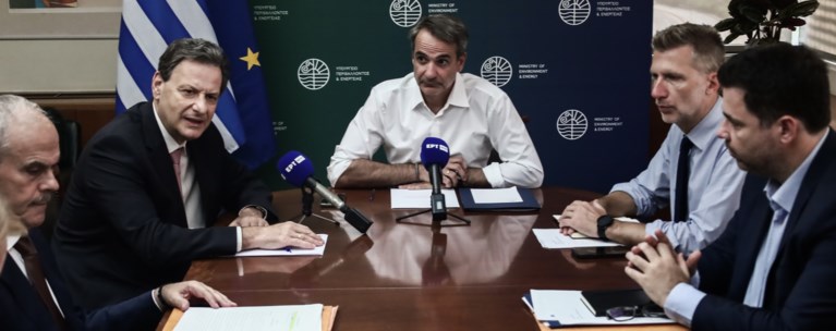 ΜΗΤΣΟΤΑΚΗΣ ΥΠΟΥΡΓΕΙΟ ΠΕΡΙΒΑΛΛΟΝΤΟΣ