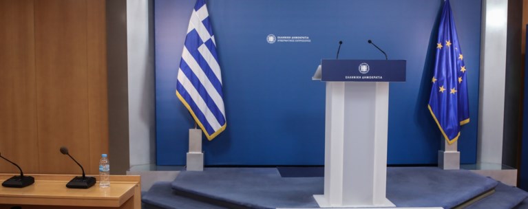 Μπρίφινγκ