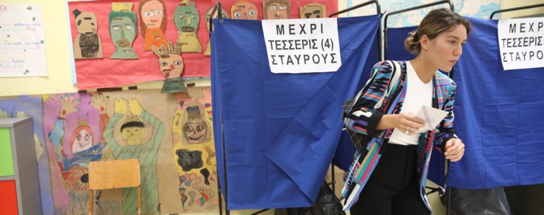 ΕΚΛΟΓΕΣ