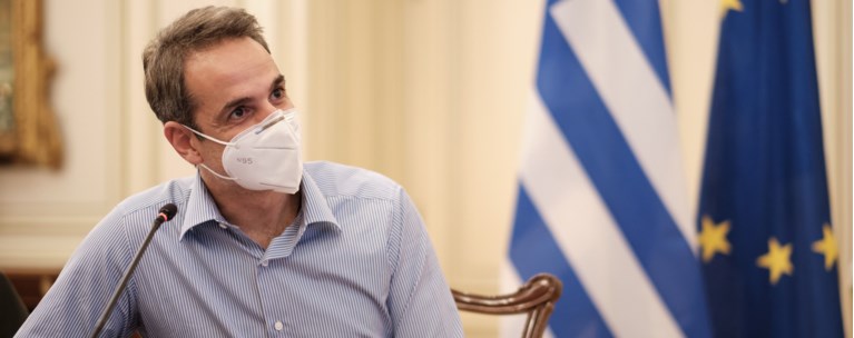 μιτσοτακισ