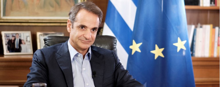 μητσοτακησ