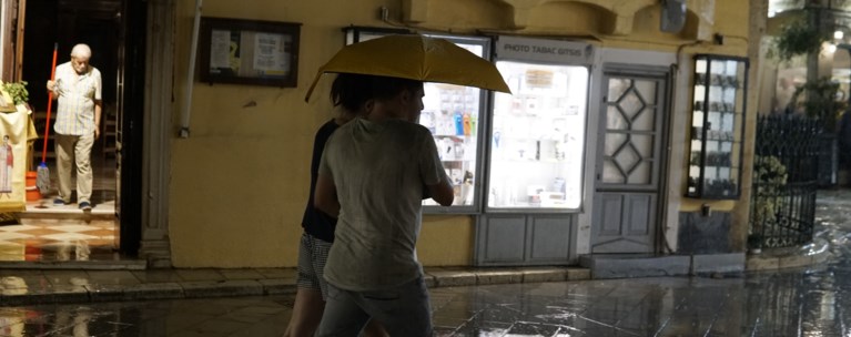 μπουρινι