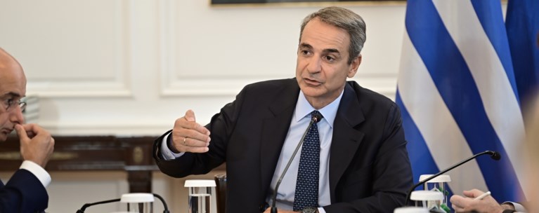 μητσοτακησ